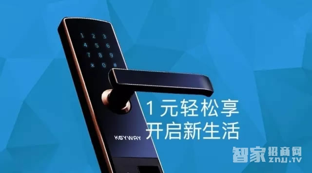 京门智能锁 直板指纹密码防盗锁