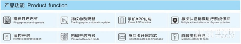 京门智能锁 直板指纹密码防盗锁