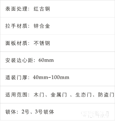 樱花指纹锁 密码锁 刷卡锁 直板 不锈钢面板