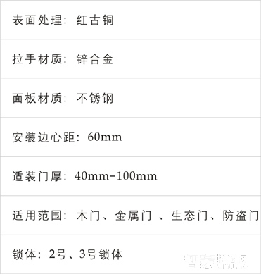 樱花指纹锁 密码锁 刷卡锁 滑盖 不锈钢面板