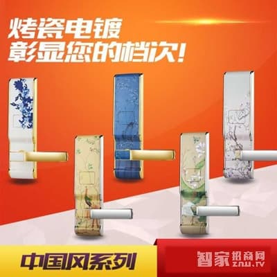远为酒店门锁 刷卡防盗智能门锁