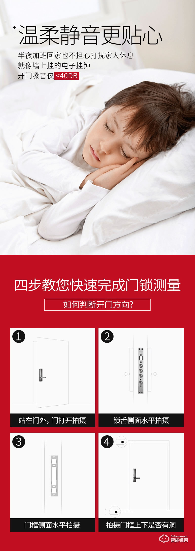 索伯菲指纹锁 510家用防盗门密码锁门锁