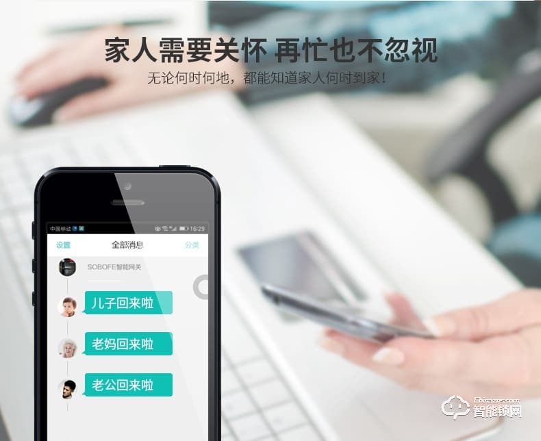 索伯菲指纹锁 120家用防盗入户门锁电子锁
