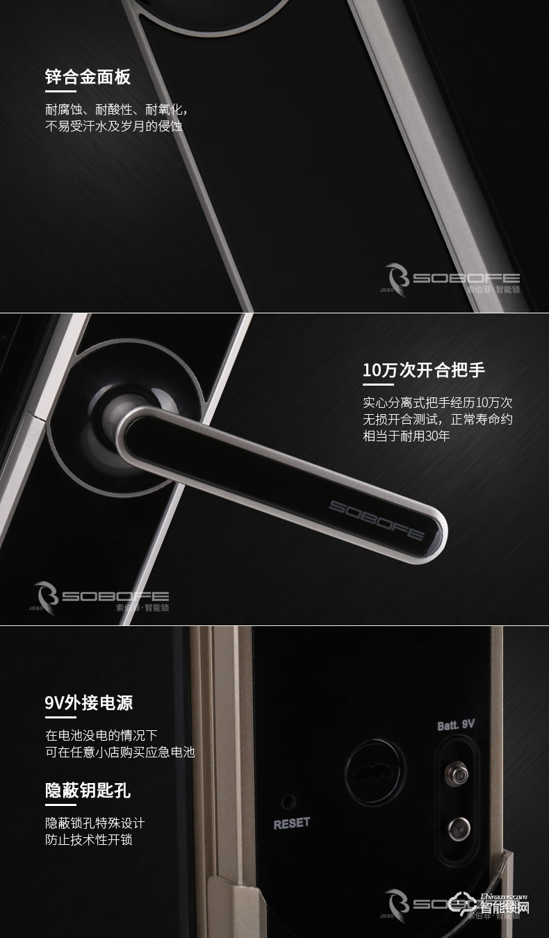 索伯菲指纹锁 120家用防盗入户门锁电子锁
