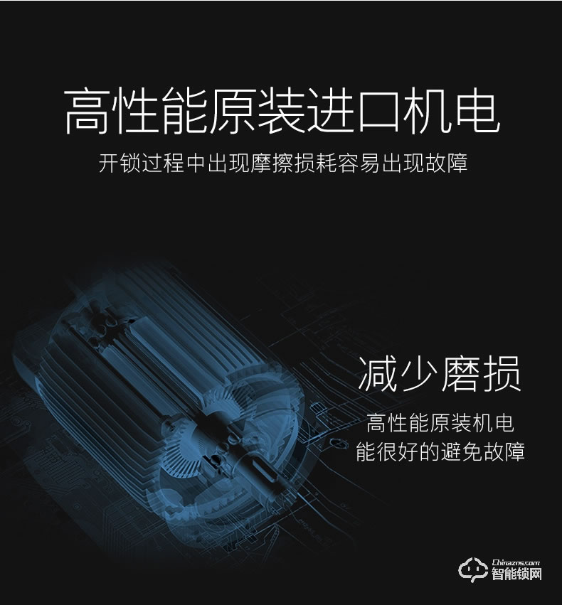 索伯菲指纹锁 210高端智能家用指纹密码锁