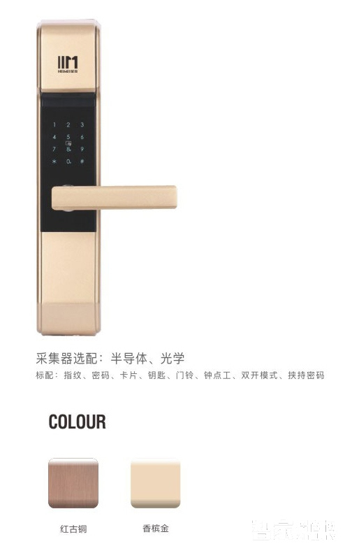 众和物联直板智能指纹锁 密码锁刷卡锁