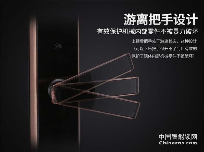 邦派智能指纹锁 电子锁密码锁刷卡锁 防盗门锁