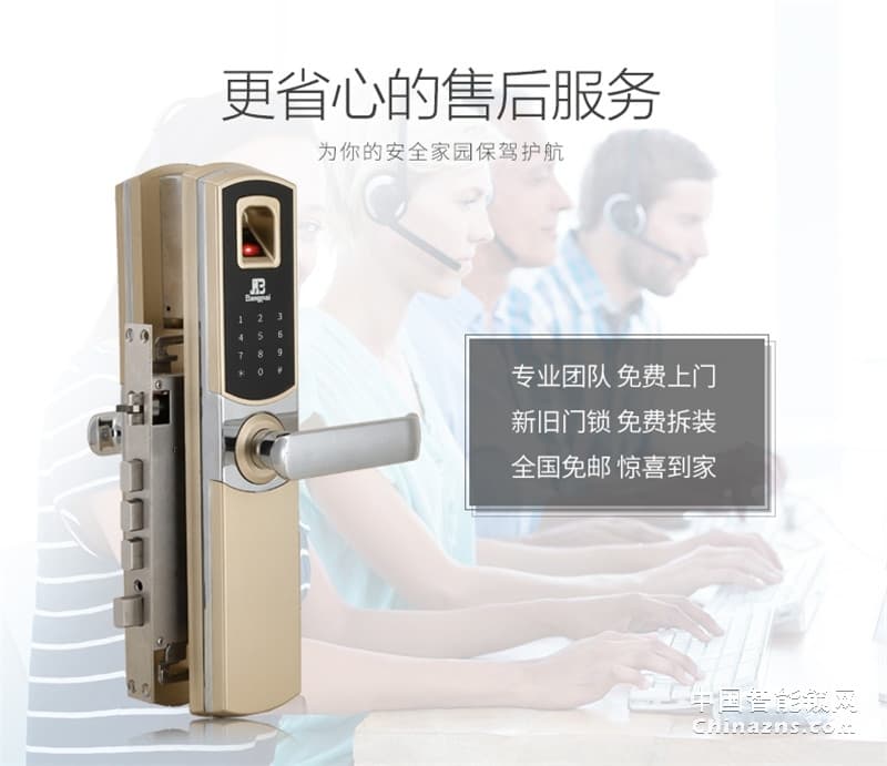邦派家用指纹锁密码锁 大门锁智能防盗门锁