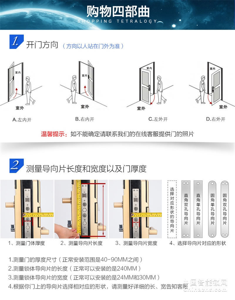 邦派家用指纹锁密码锁 大门锁智能防盗门锁