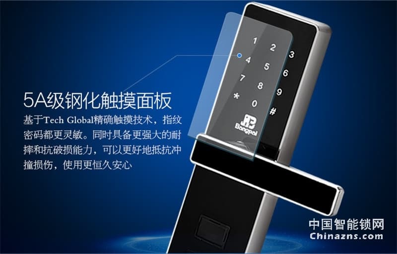 邦派指纹密码大门锁 智能门锁A9