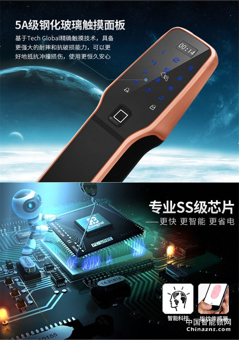 邦派全自动家用智能锁 指纹锁app微信密码锁