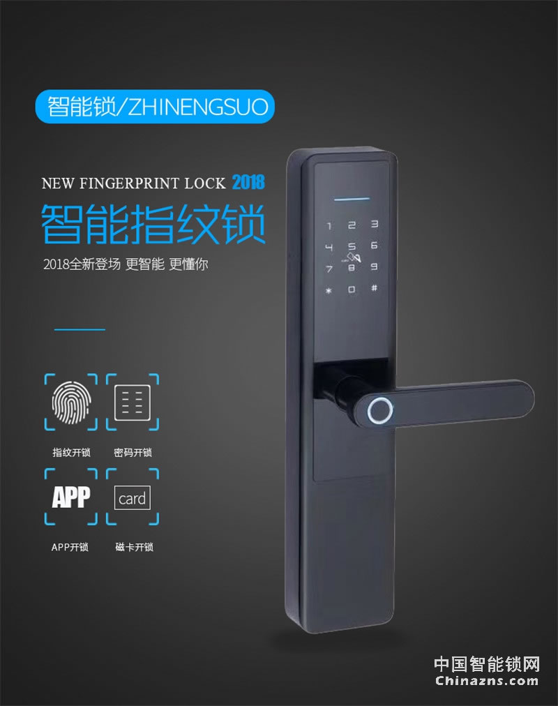 邦派家用防盗门锁 指纹锁app密码锁