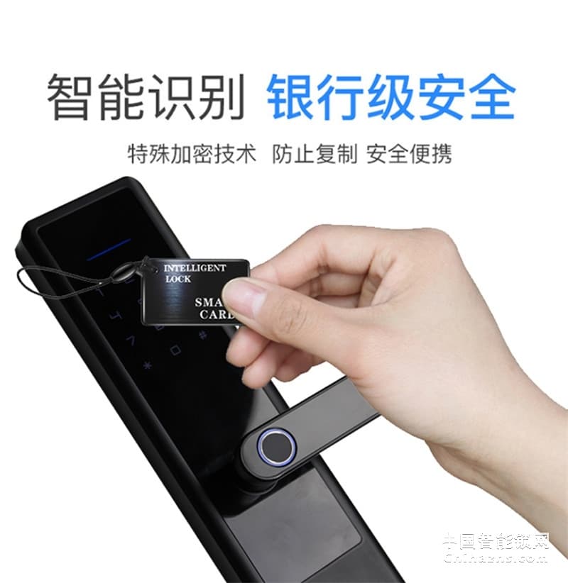 邦派家用防盗门锁 指纹锁app密码锁