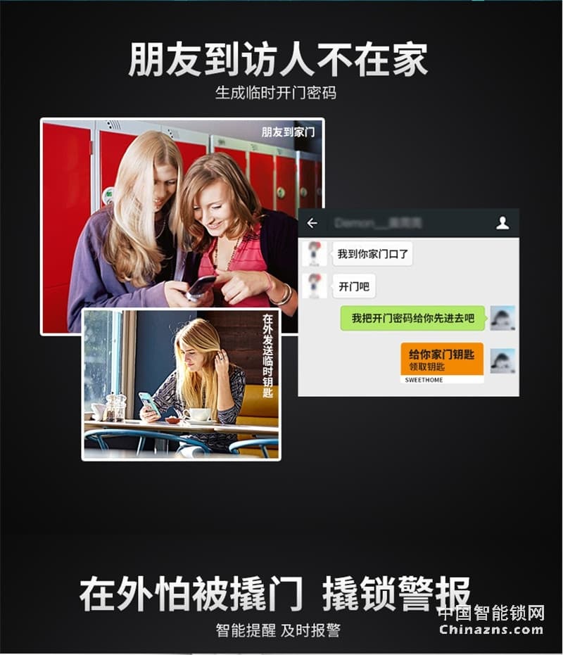 邦派家用防盗门锁 指纹锁app密码锁