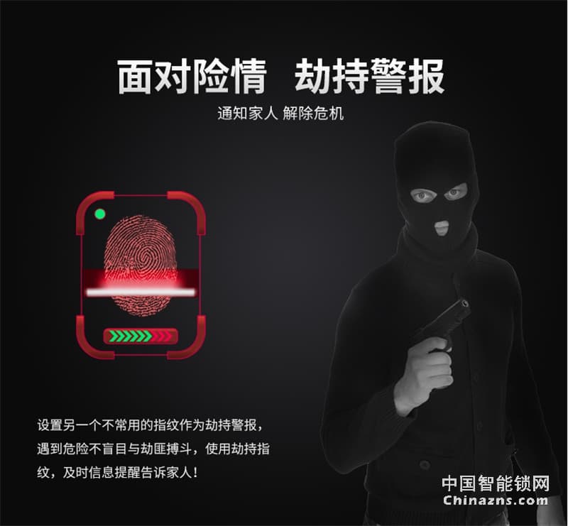 邦派家用防盗门锁 指纹锁app密码锁