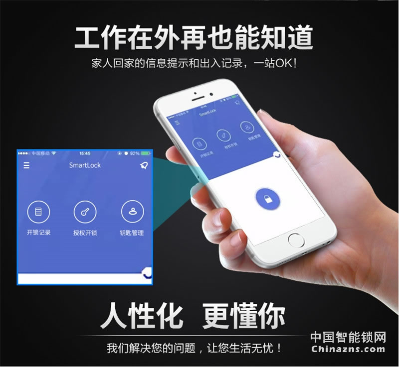 邦派家用防盗门锁 指纹锁app密码锁