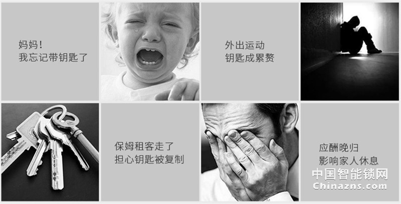 邦派家用防盗门锁 指纹锁app密码锁