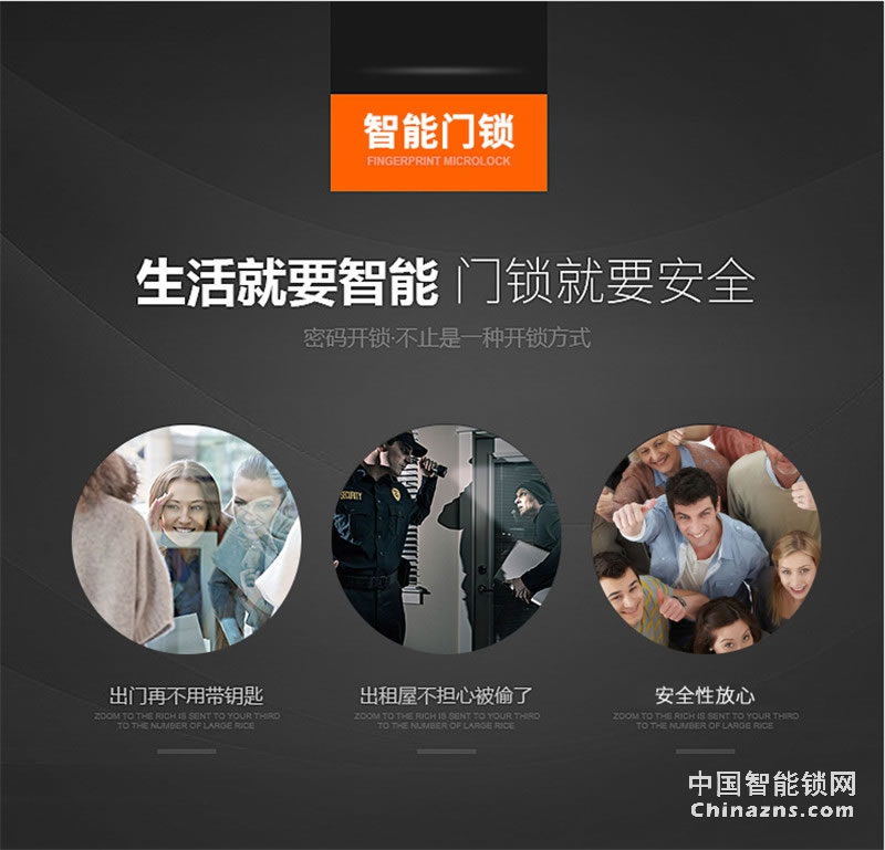 邦派家用防盗门锁 指纹锁app密码锁