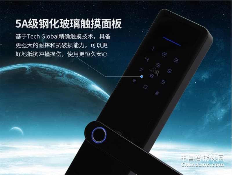 邦派家用防盗门锁 指纹锁app密码锁