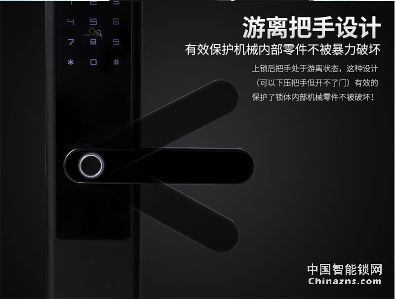 邦派家用防盗门锁 指纹锁app密码锁