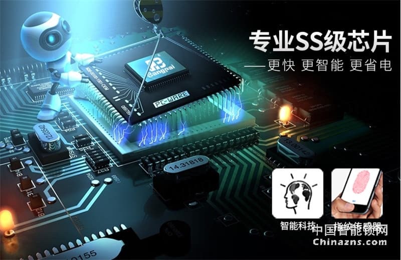 邦派家用防盗门锁 指纹锁app密码锁