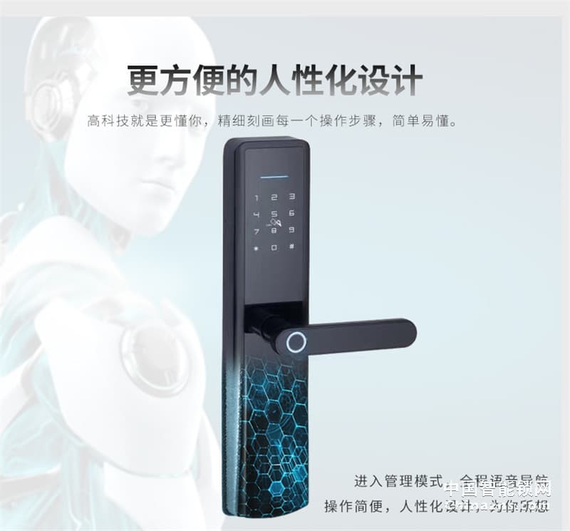 邦派家用防盗门锁 指纹锁app密码锁