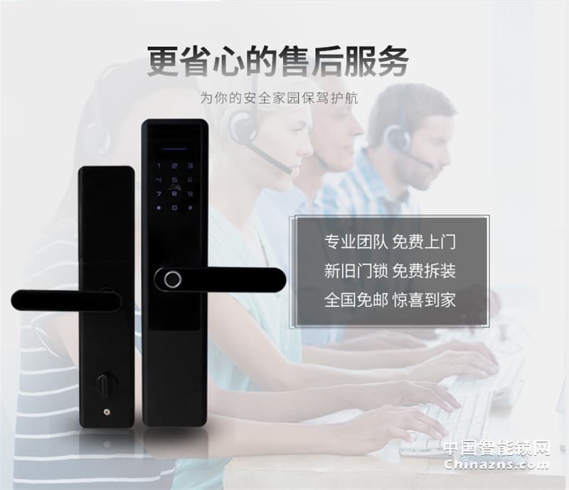 邦派家用防盗门锁 指纹锁app密码锁