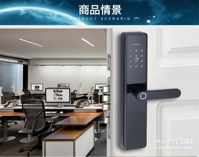 邦派家用防盗门锁 指纹锁app密码锁