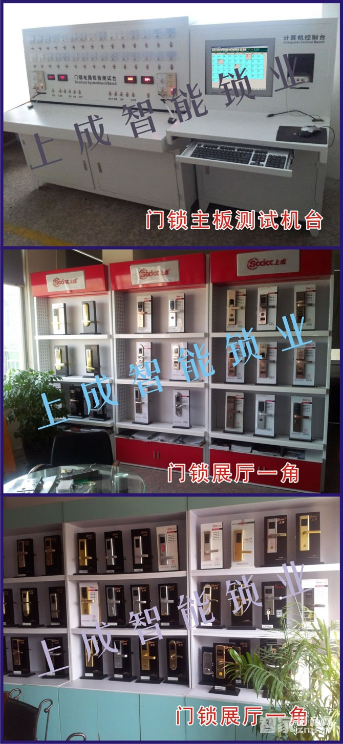 上成酒店防盗门锁 铝合金刷卡锁直板银色