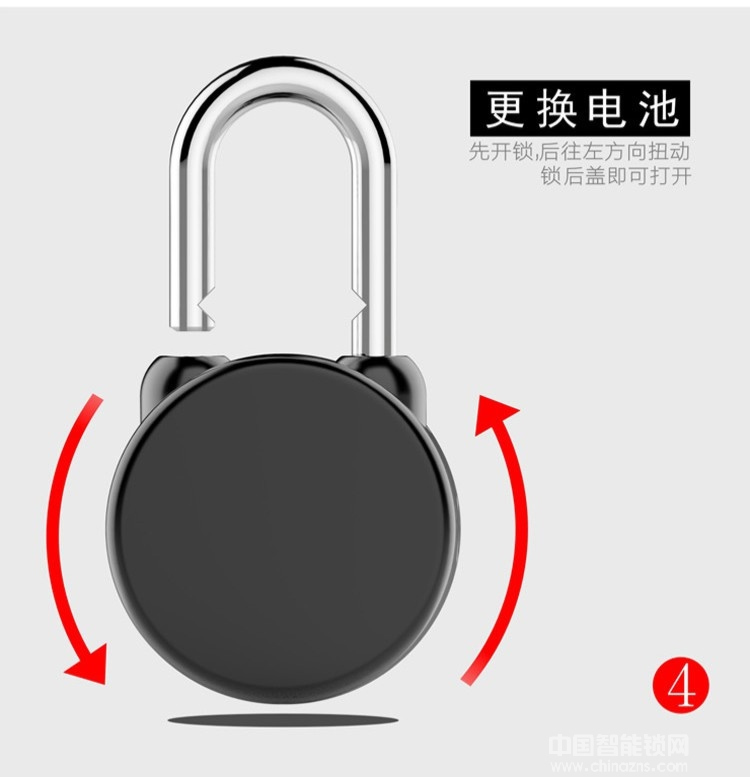 安邦德锁具 蓝牙智能锁 防水设计智能挂锁