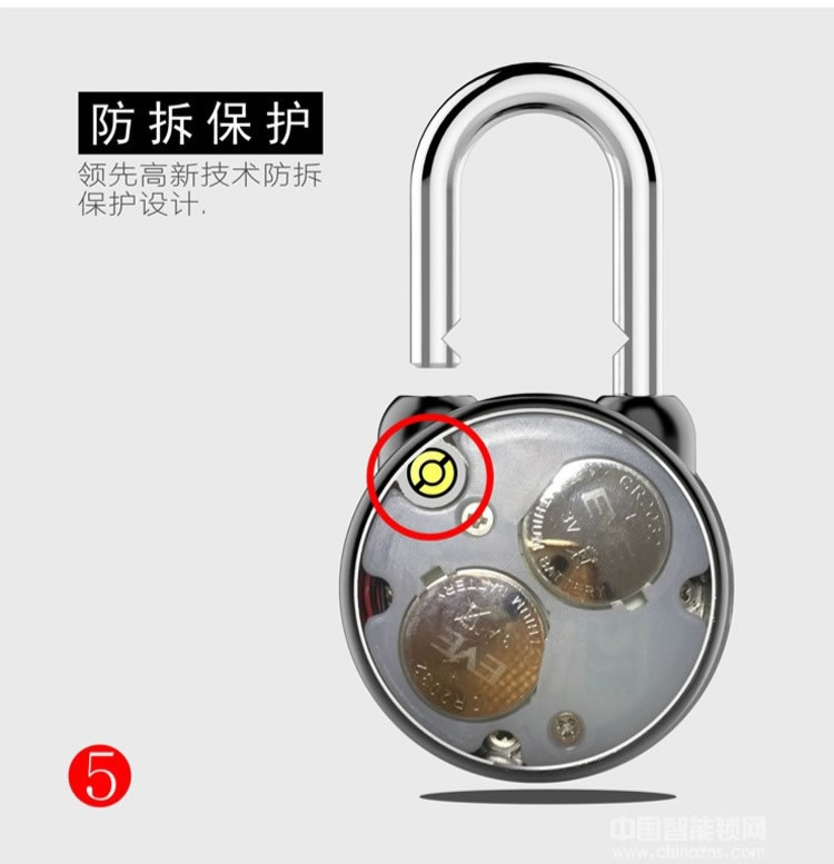 安邦德锁具 蓝牙智能锁 防水设计智能挂锁