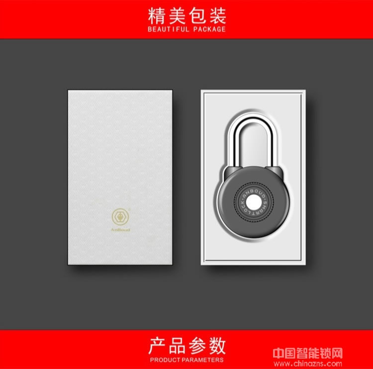 安邦德锁具 蓝牙智能锁 防水设计智能挂锁