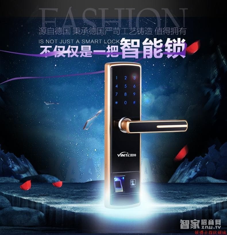 锁博士 因特指纹锁密码锁 家用智能锁 半导体指纹识别