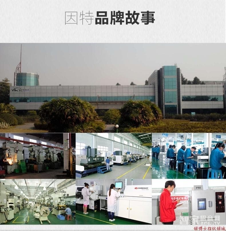 锁博士 因特指纹锁密码锁 家用智能锁 半导体指纹识别