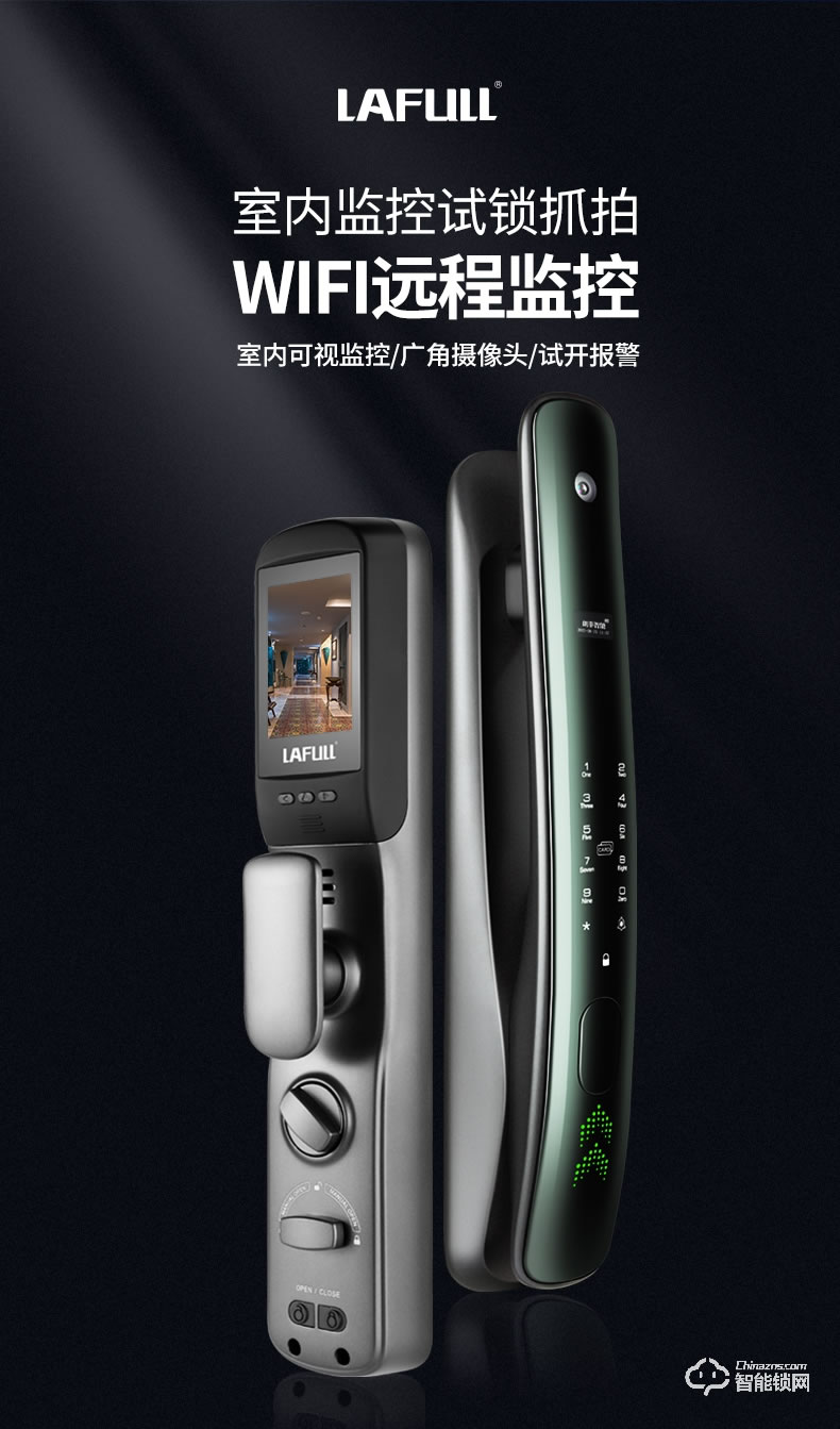 朗菲智能锁 家用防盗门全自动智能锁密码锁