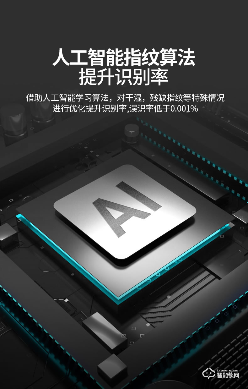 朗菲智能锁 家用防盗门全自动智能锁密码锁