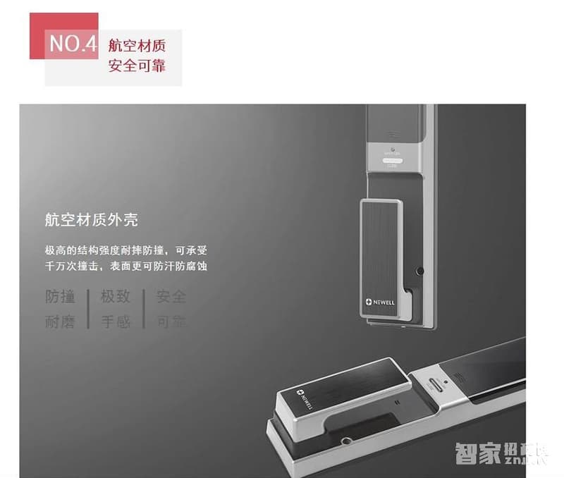 纽威尔指纹锁 智能锁深邃黑、三种开锁方式/6大核心功能