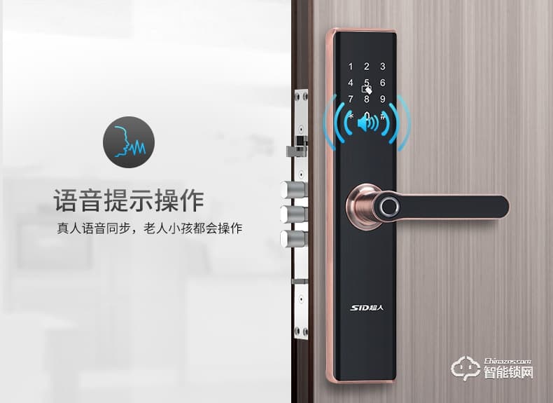 超人智能锁 L5家用防盗门智能密码门锁
