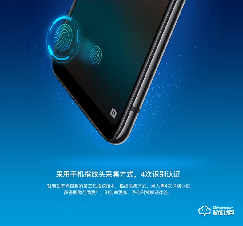 超人智能锁 L5家用防盗门智能密码门锁