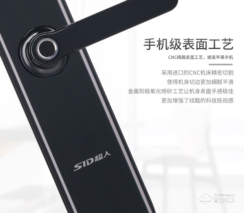 超人智能锁 L5家用防盗门智能密码门锁