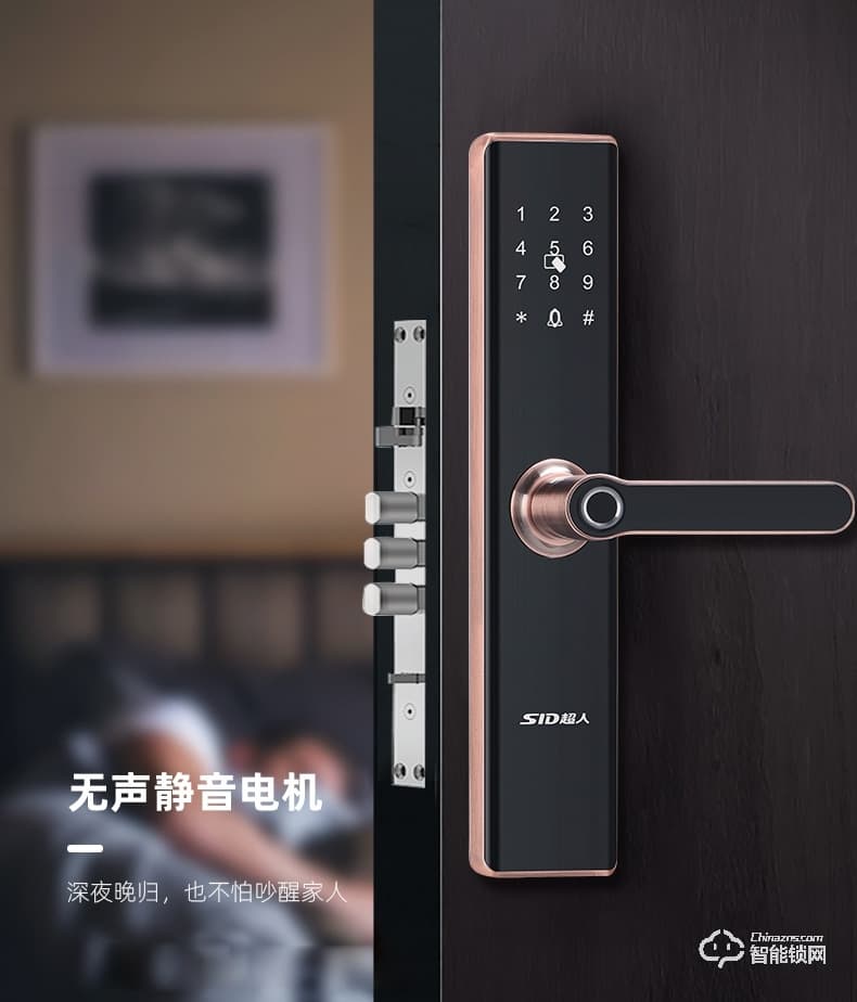 超人智能锁 L5家用防盗门智能密码门锁
