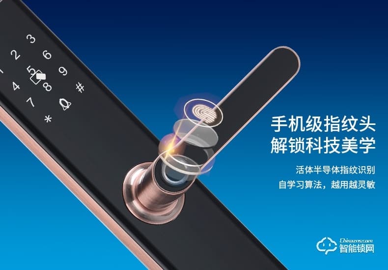 超人智能锁 L5家用防盗门智能密码门锁