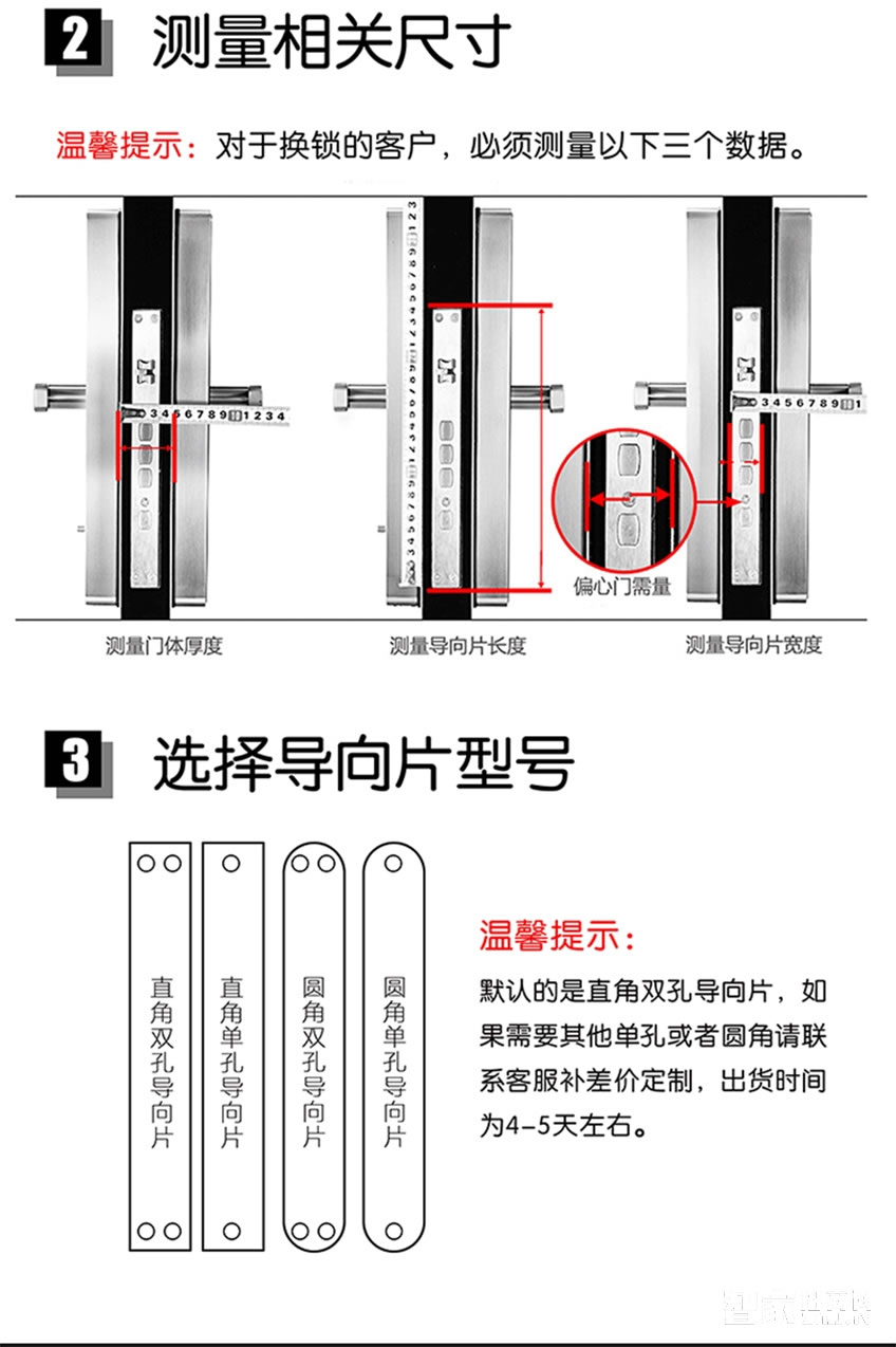 佳因特酒店锁亮金两种开门方式、防火锁体