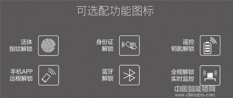 朗凯斯推拉式滑盖指纹锁 家庭入户门智能门锁