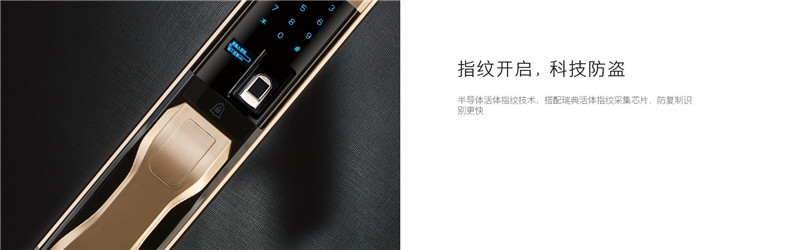 朗凯斯推拉式滑盖指纹锁 家庭入户门智能门锁