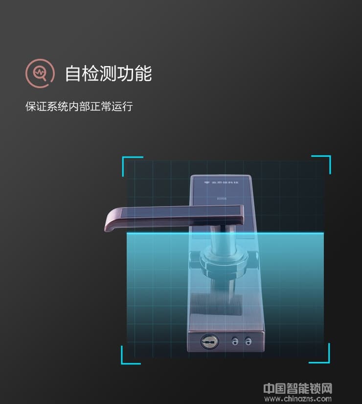安思恒高度安全性智能锁 防技术性开锁指纹锁