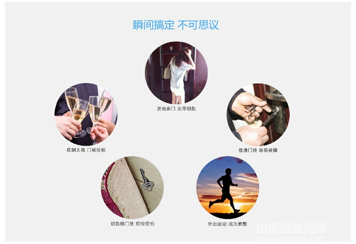 安享指纹锁 可远程操控智能锁 家用指纹密码锁