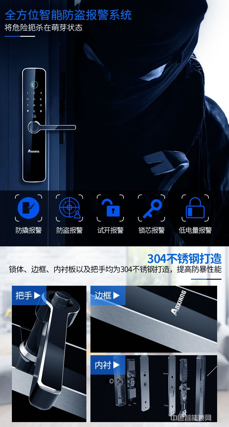 安享指纹锁 玫瑰金高端智能门锁 不锈钢防盗门指纹锁