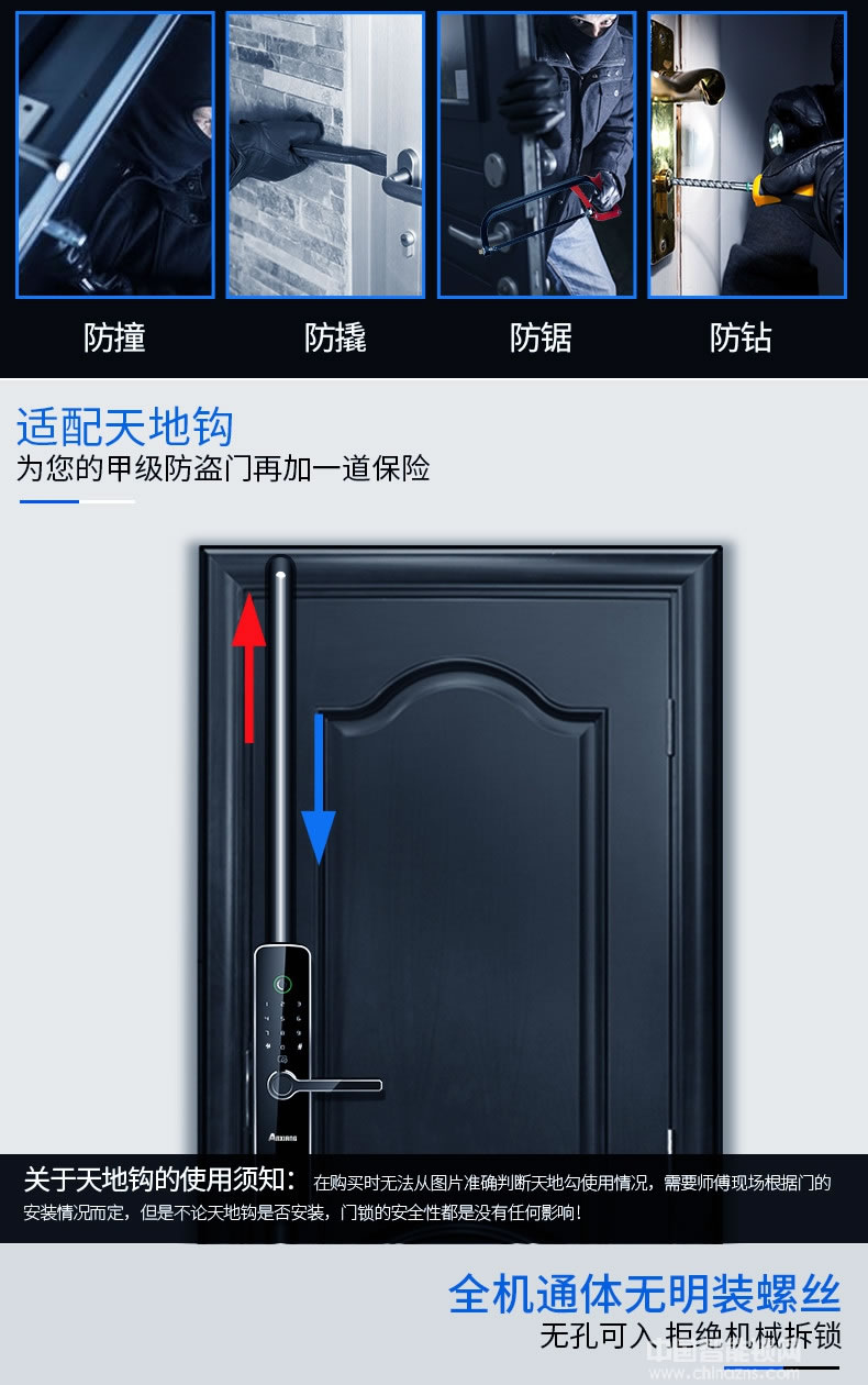 安享指纹锁 玫瑰金高端智能门锁 不锈钢防盗门指纹锁