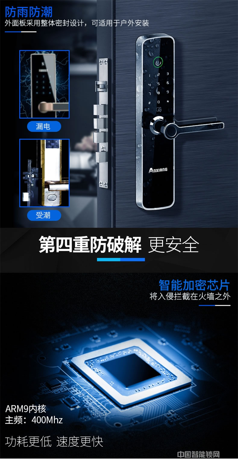 安享指纹锁 玫瑰金高端智能门锁 不锈钢防盗门指纹锁